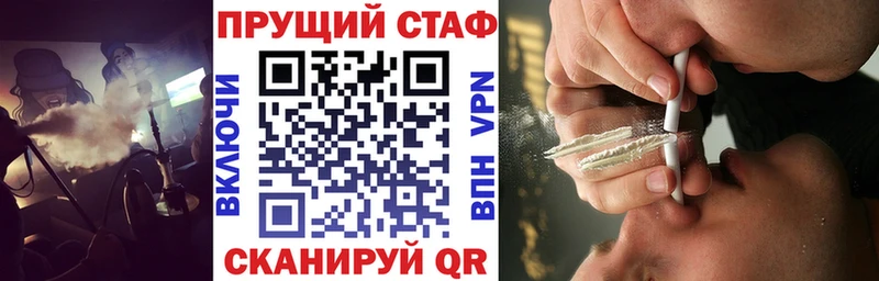 Цена Северобайкальск ГАШ КОКАИН Меф СК Конопля