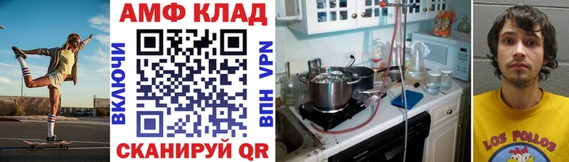 закладки  Северобайкальск  АМФЕТАМИН Premium 