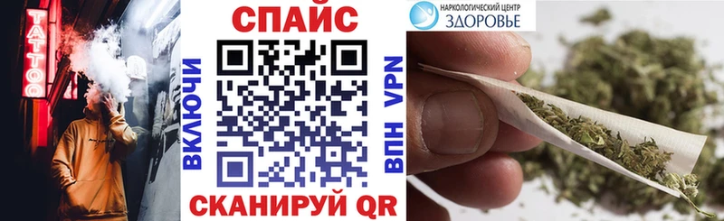 кракен ТОР Северобайкальск БУТИРАТ бутандиол