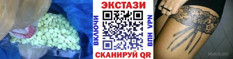 hydra ССЫЛКА  Северобайкальск  Экстази бентли  где продают  