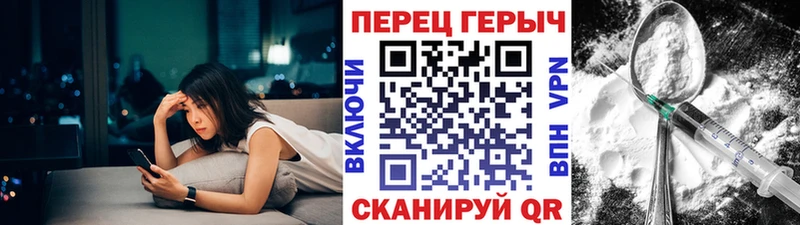 ГЕРОИН герыч дарк нет телеграм Северобайкальск