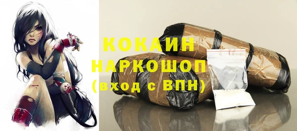 альфа пвп VHQ Верея