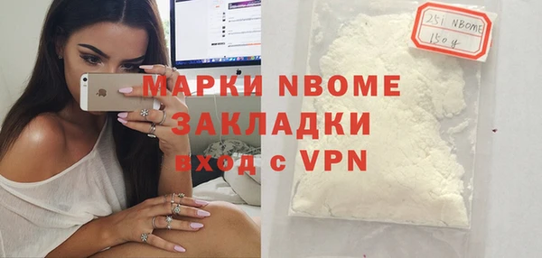 альфа пвп VHQ Верея