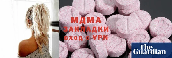 apvp Верхний Тагил