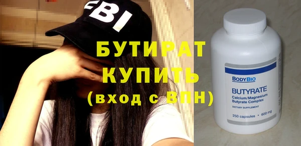 apvp Верхний Тагил