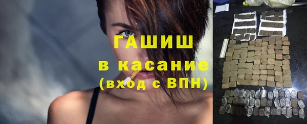 apvp Верхний Тагил