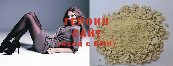 альфа пвп VHQ Верея