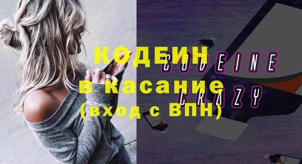 apvp Верхний Тагил