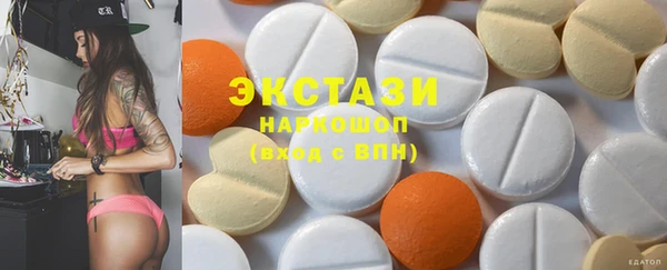 apvp Верхний Тагил