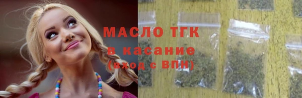 альфа пвп VHQ Верея