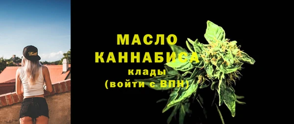 альфа пвп VHQ Верея