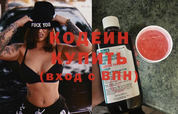 альфа пвп VHQ Верея