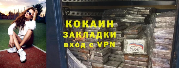 альфа пвп VHQ Верея