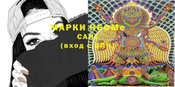 альфа пвп VHQ Верея