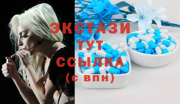 альфа пвп VHQ Верея