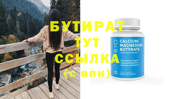 дмт Верхнеуральск