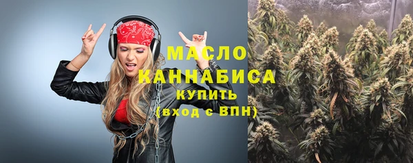 альфа пвп VHQ Верея