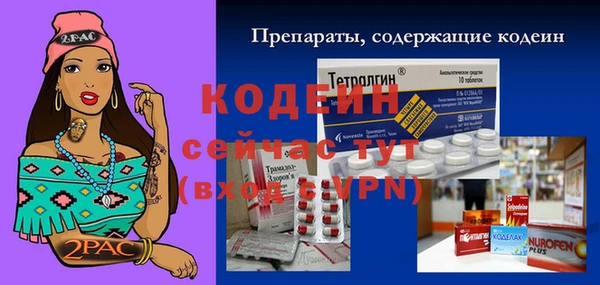 альфа пвп VHQ Верея
