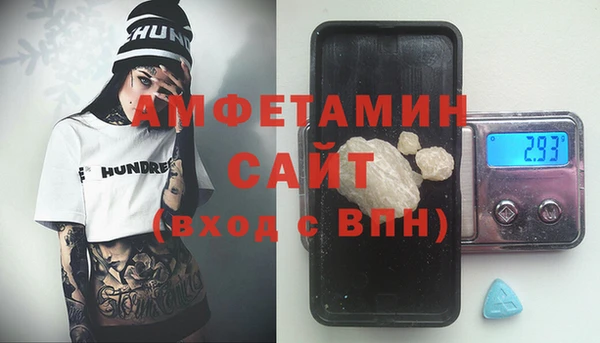ALPHA PVP Саяногорск