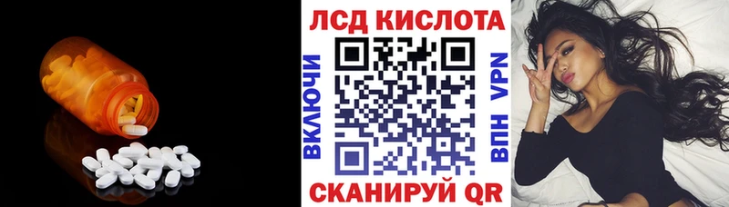 Лсд 25 экстази ecstasy  Северобайкальск 