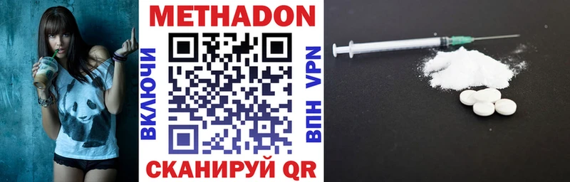 где найти   Северобайкальск  МЕТАДОН мёд 