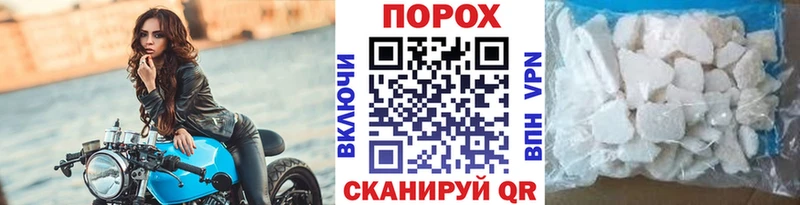 цены   Северобайкальск  Первитин мет 