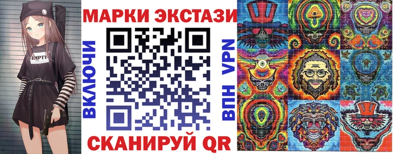 mega вход  Северобайкальск  Наркотические марки 1500мкг 