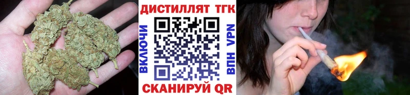 Дистиллят ТГК THC oil  Северобайкальск 
